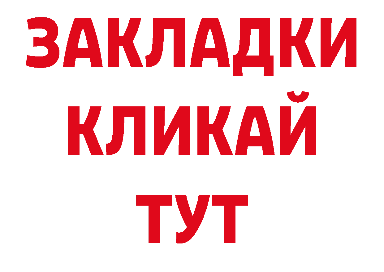 ГАШ 40% ТГК зеркало это ОМГ ОМГ Закаменск